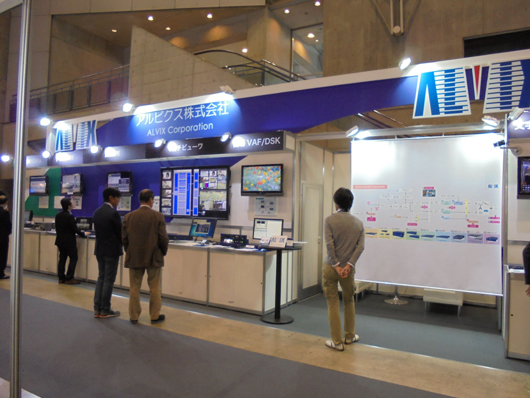 InterBEE2014 アルビクスブース