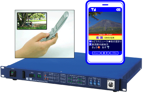 「ワンセグ」チェッカー VAD-201