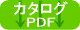 MUXシリーズ カタログダウンロード(PDF)