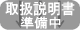 VAD-201 ソフトウェア取扱説明書 準備中