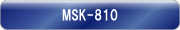HD/SD-SDI�L�[���[MSK-810�@HD/SD-SDI���͉f���Ƀ^�C�g����e���b�v�A���S�}�[�N�Ȃǂ��X�[�p�[�C���|�[�Y�I