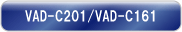 VAD-C201/VAD-C161