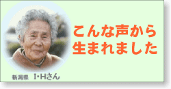 ����Ȑ����琶�܂�܂���